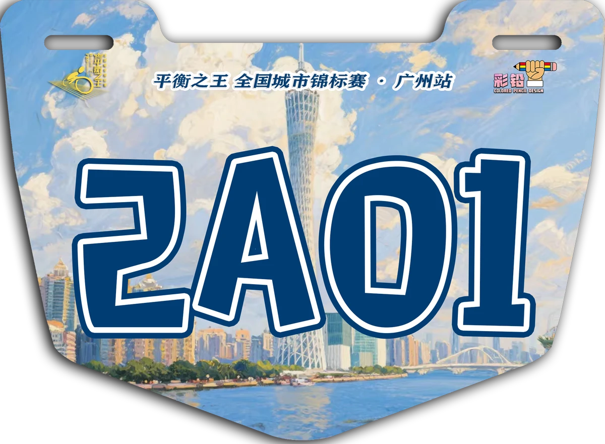 如何制定适合自己的篮球恢复训练计划?_2
